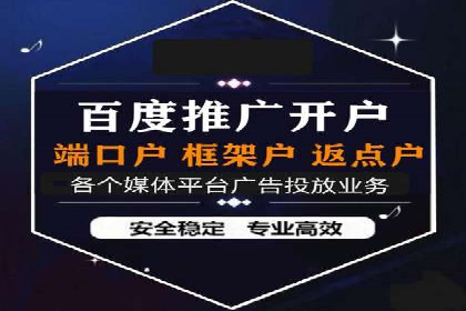 快手信息流广告的投放技巧与经典案例